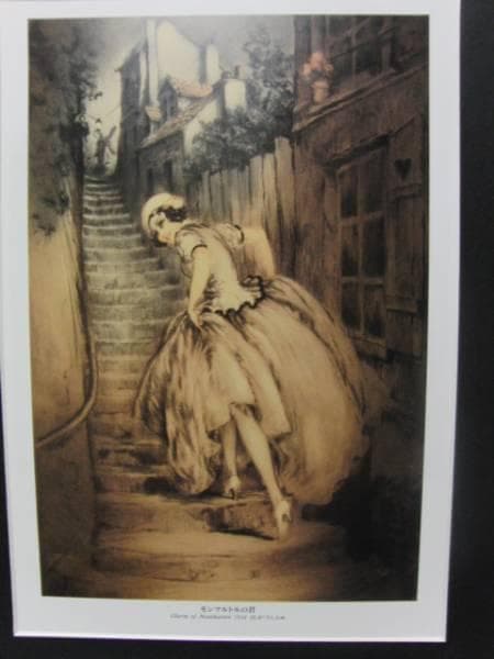 ルイ・イカール、モンマルトル、豪華限定版・定価１０万３千円