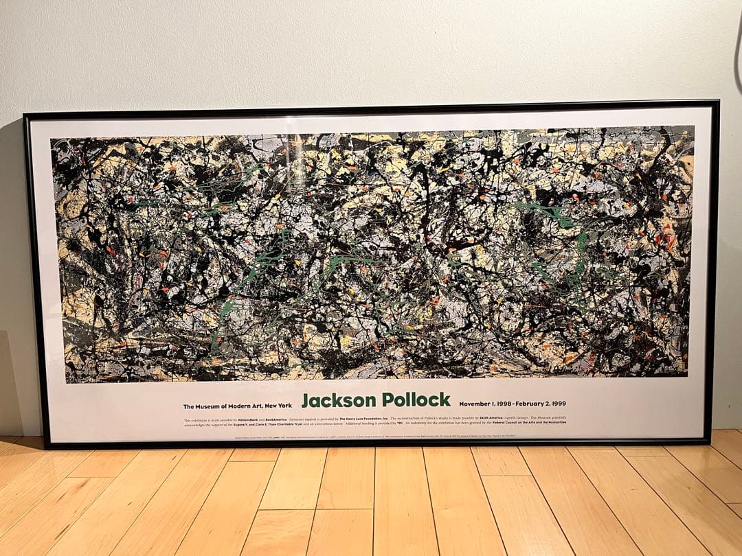 魔王/ジャクソン ポロック/ポスター/Jackson Pollock(額装済み)