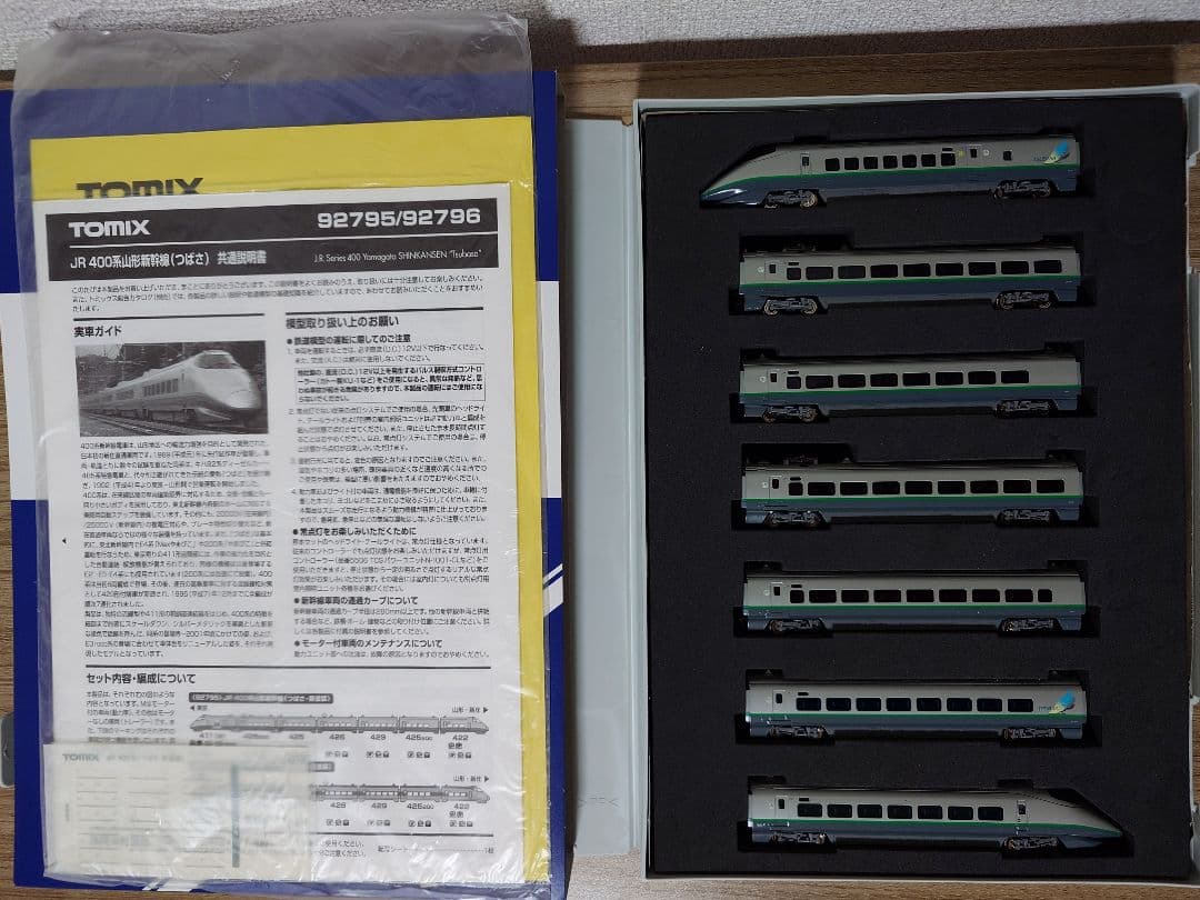 TOMIX 92795 400系 山形新幹線 つばさ 新塗装