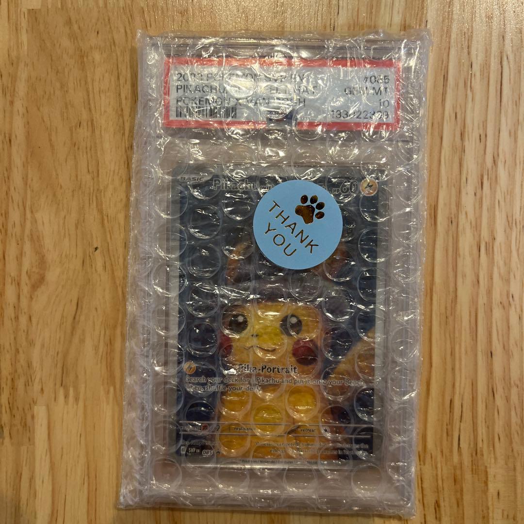 ピカチュウ PSA10 まとめ売り
