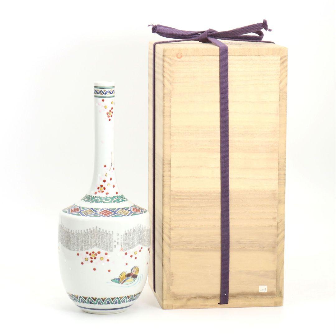 九谷焼 西谷加陽作 毛筆細字古今和歌集 飾瓶 花瓶 壷 共箱共布　V856　DD