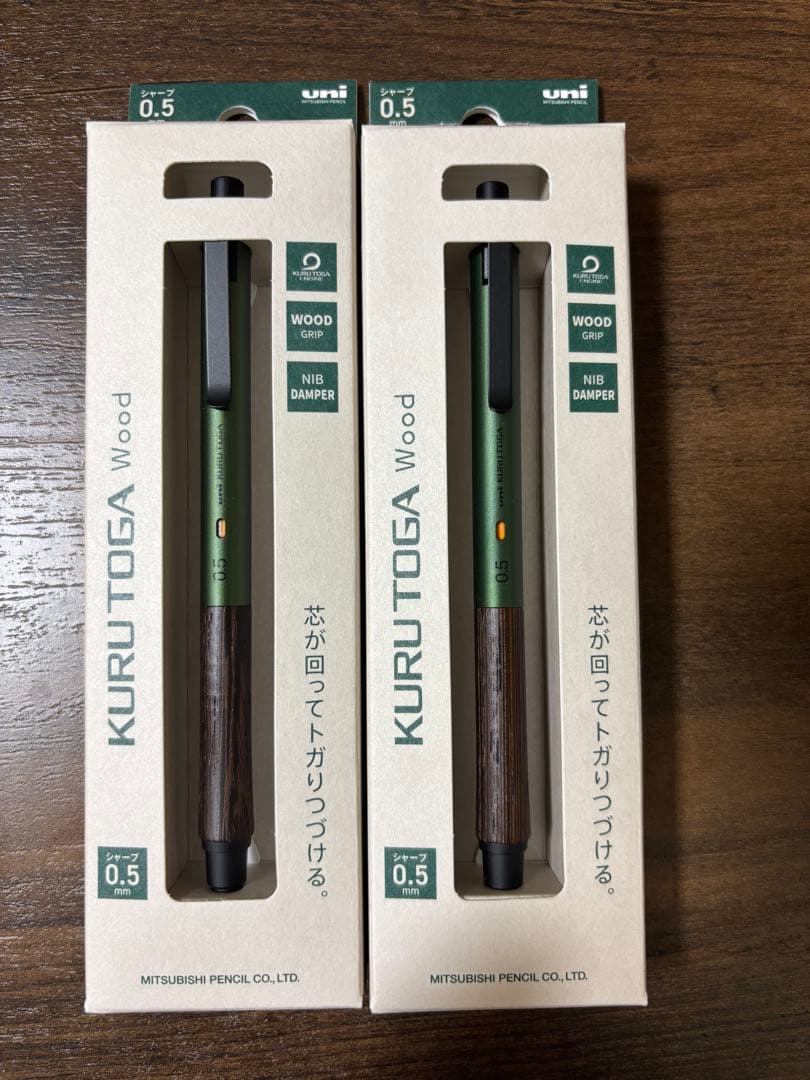クルトガウッド　フォレストグリーン　シャーペン　シャープペンシル　2本