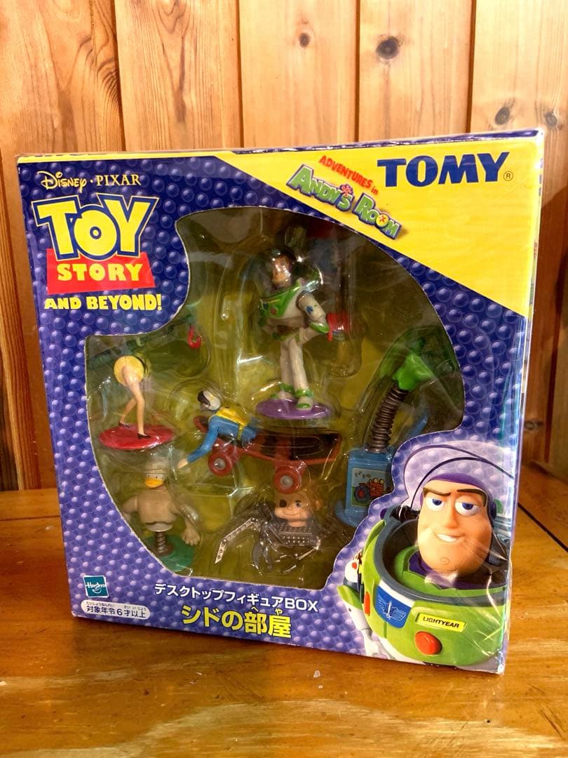 レア 初期 シドの部屋 トイストーリー