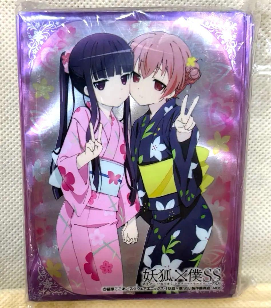 妖狐×僕SS スリーブ