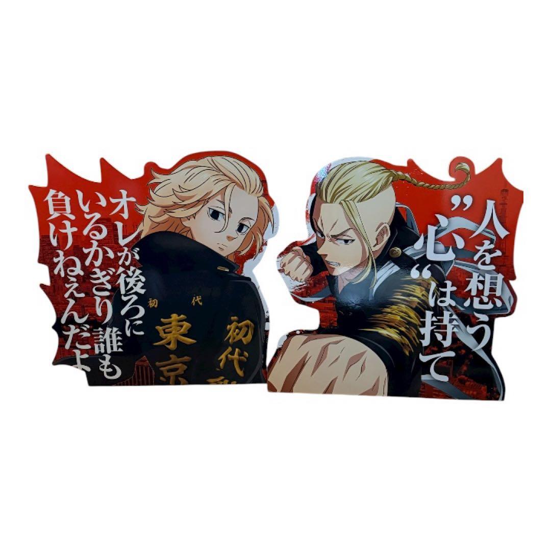 東京卍リベンジャーズ マイキー ドラケン 等身大パネル セット レア 非売品