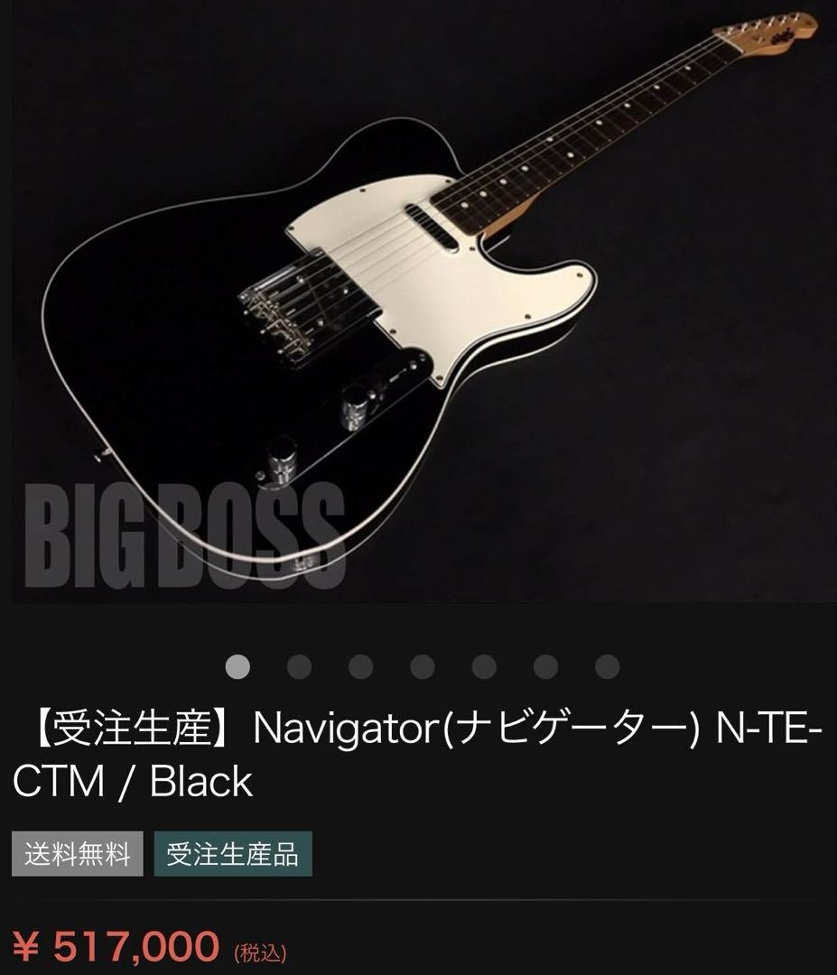 2019年製 ESP Navigator N-TE-CTM / Black