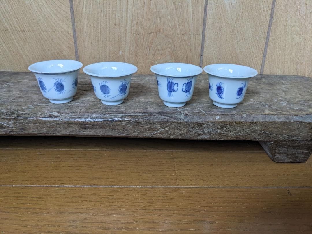 蟹　カニ　ぐいのみ　４客　猪口　4個　煎茶碗　茶器　S9