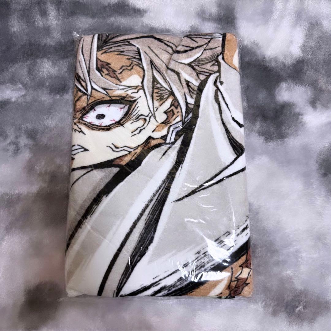 鬼滅の刃 不死川実弥エンドロールバスタオル