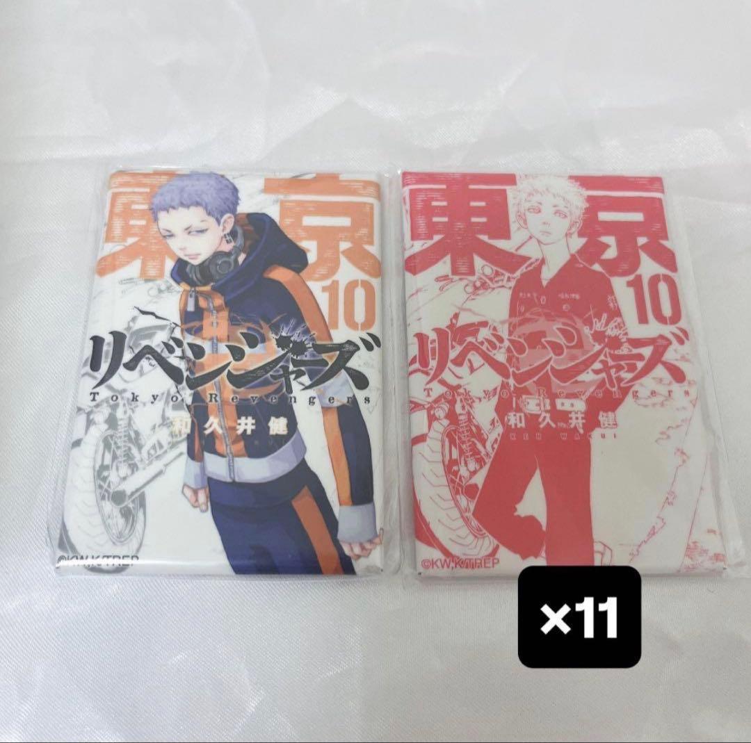 東リベ コミック缶バッジ 三ツ谷隆