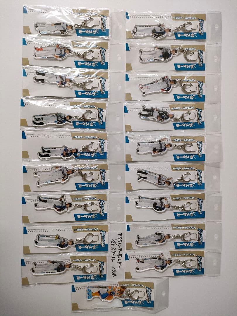 日本ハム　ファイターズ　アクリル　キーホルダー　1／25スケール　野球　セット