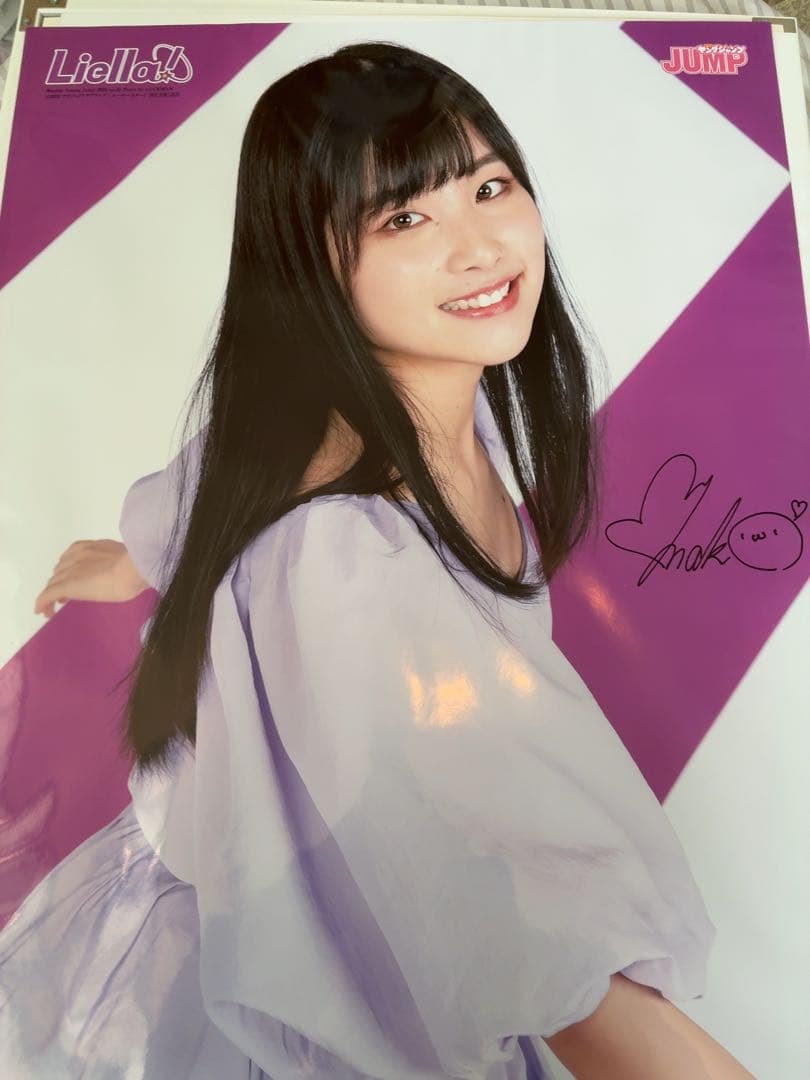 岬なこ ヤングジャンプ ポスター