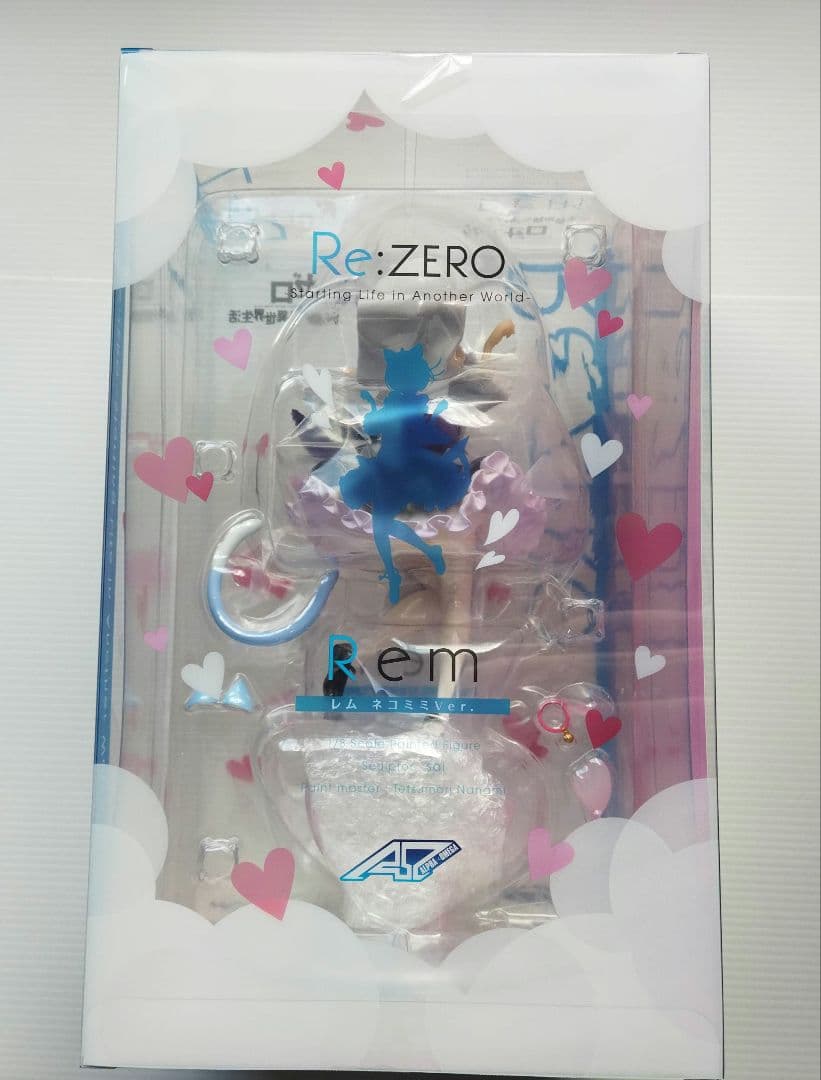 リゼロ レム ネコミミVer. フィギュア[アルファオメガ] 新品未開封