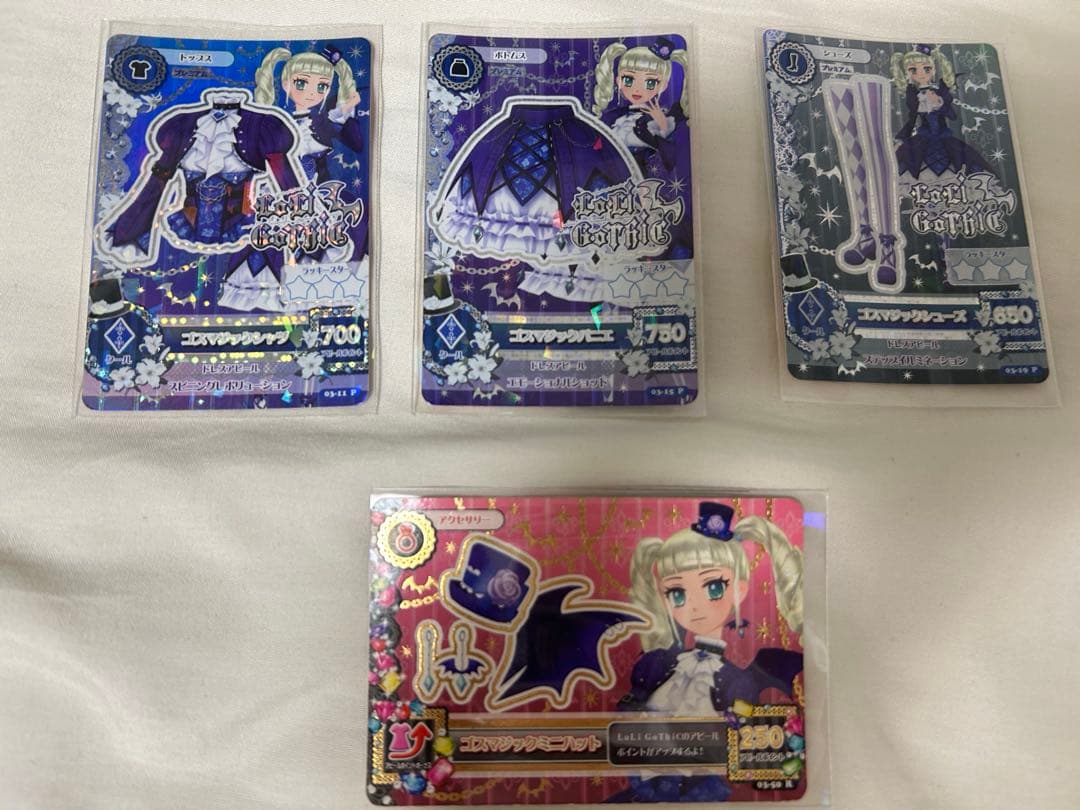 地に落ちたぷりん ページ