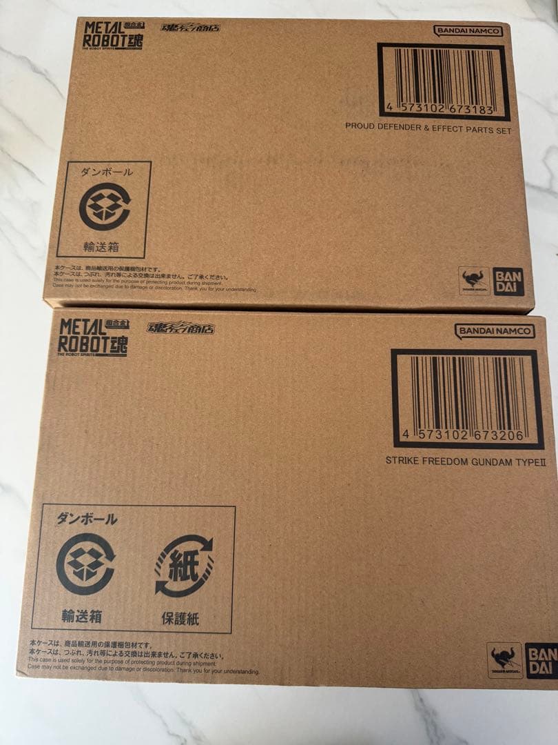 メタルロボット魂 ストライクフリーダムガンダム弐式　 プラウドディフェンダー