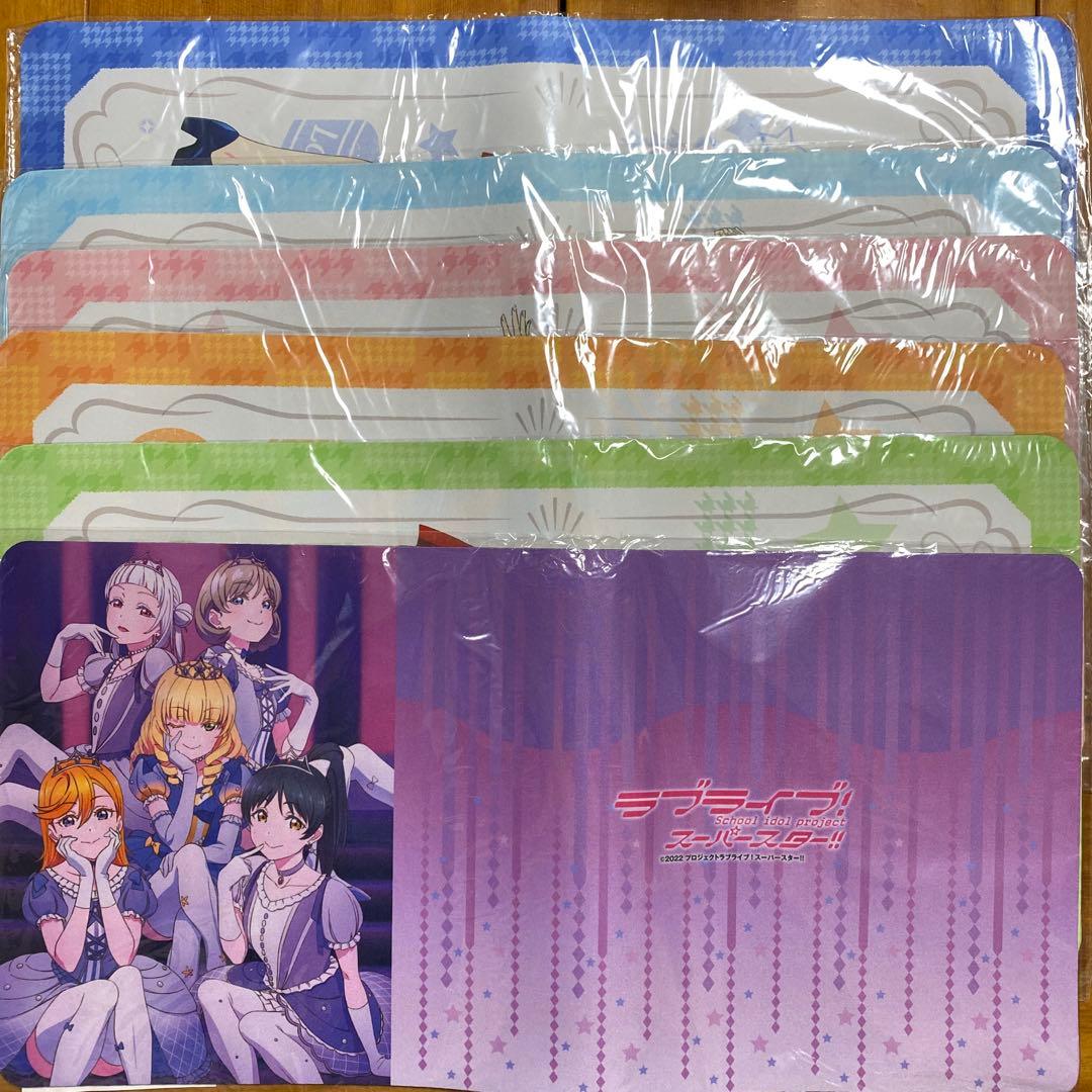 ラブライブ!スーパースター!! デスクマットコレクション