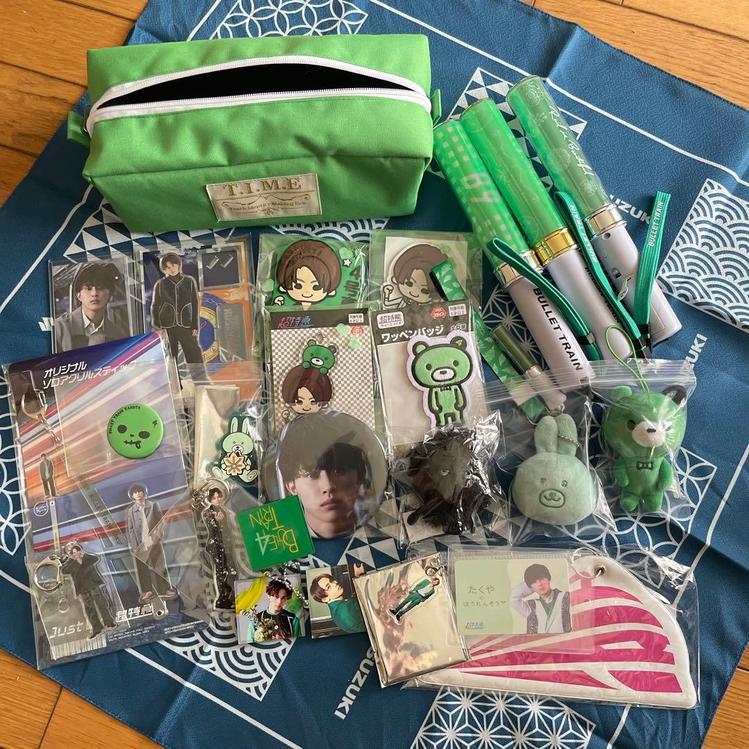 超特急草川拓弥たくやセット