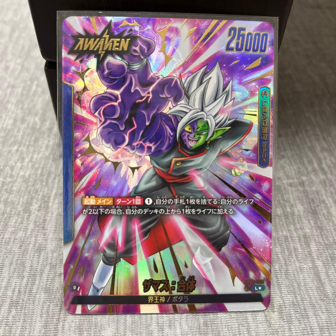 ドラゴンボールカードゲーム 『烈火の闘気』  ザマス合体　L リーダーパラレル