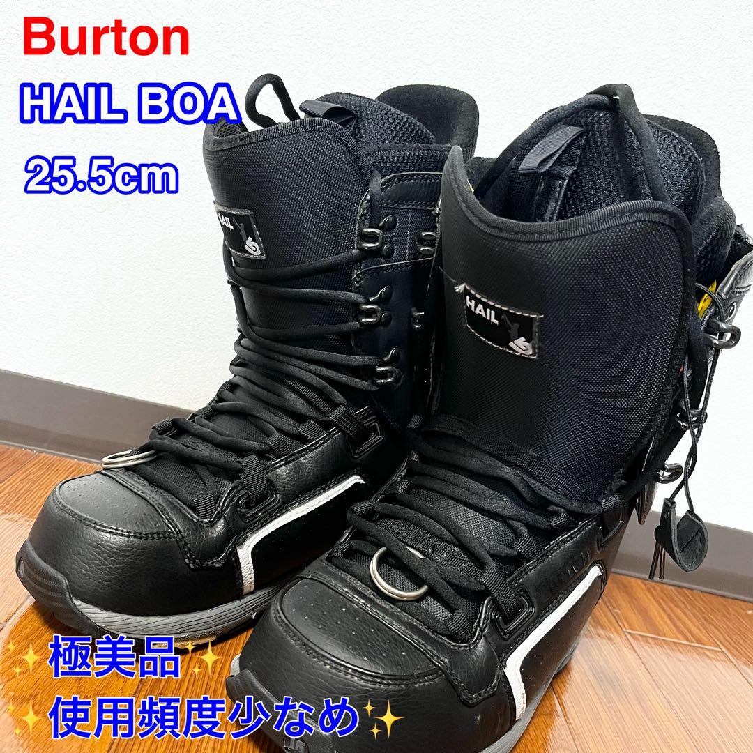 【極美品】 スノボブーツ BURTON HAIL 25.5cm imprint3