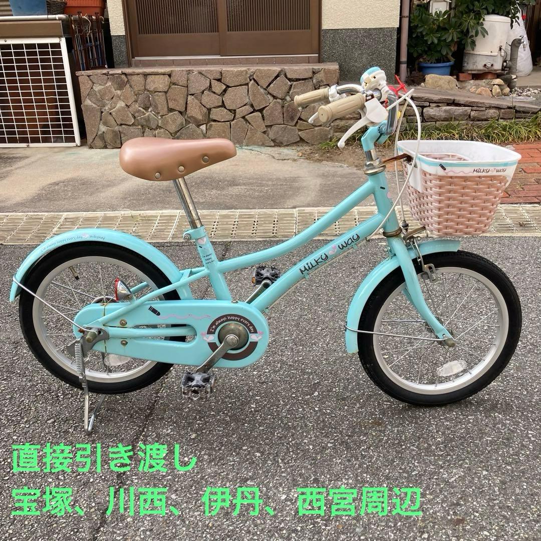 kids 自転車　16インチ　直接引き渡し