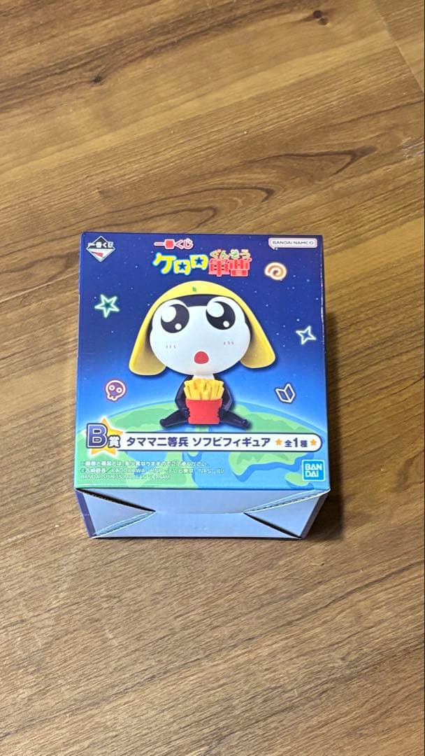 一番くじ ケロロ軍曹 タママ二等兵 ソフビフィギュア B賞