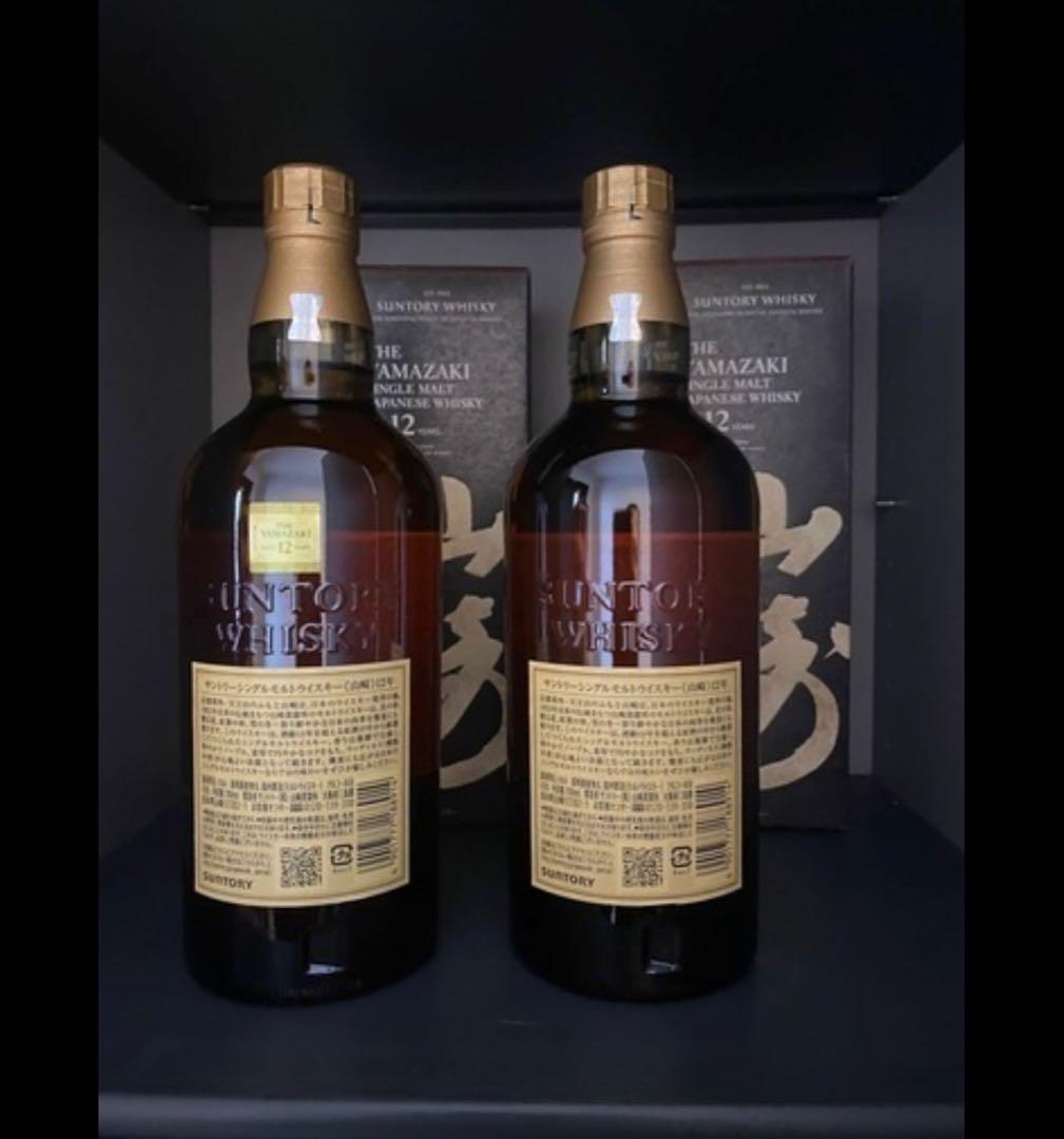 山崎 12年 シングルモルトウイスキー