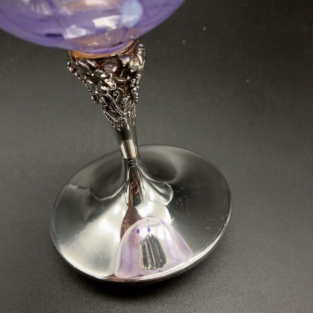 銀製台付 葡萄の彫刻 ワイングラス 金彩 紫 パープル 現代工芸