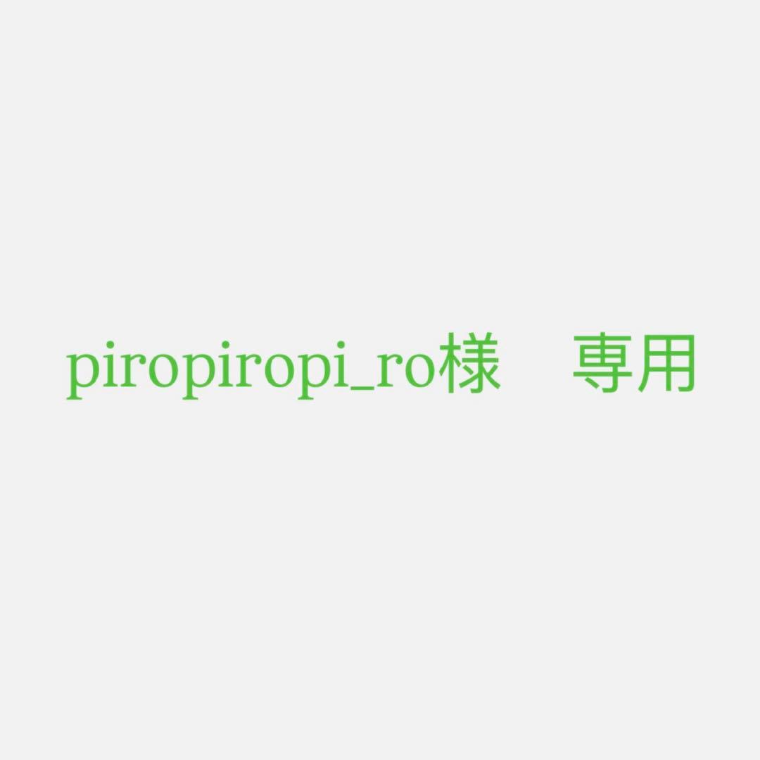 アイドル piropiropi_ro