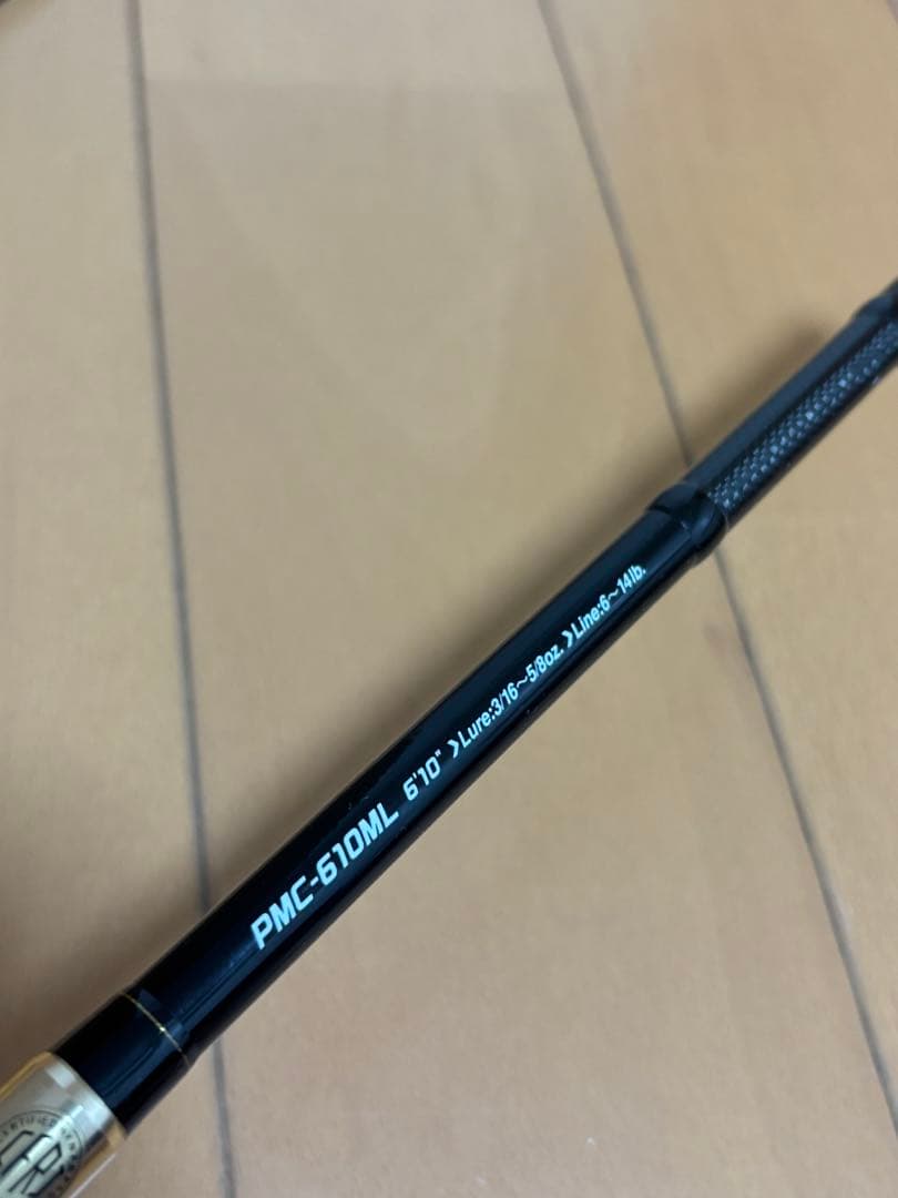 【最終値下げ】パックロッド　ゴールデンミーン　パックマン　PMC-610ML