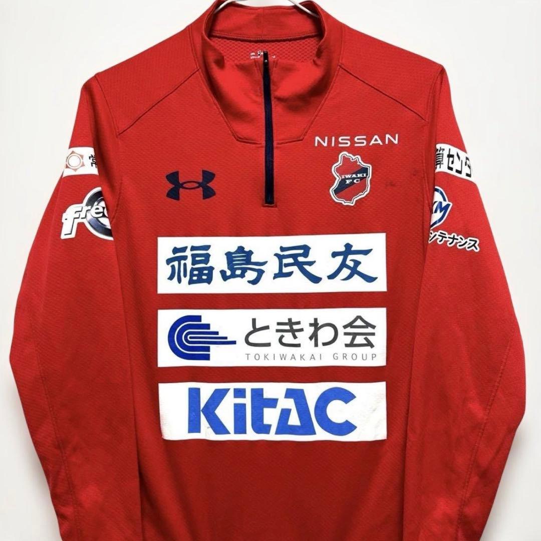 未使用品‼️ 選手支給　いわきFC トレーニングウェア　ジャージ