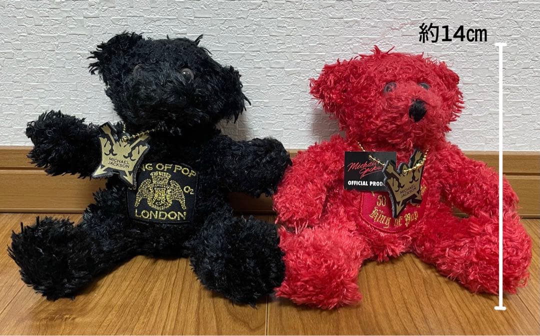 【マイケルジャクソン】テディベア 2体セット