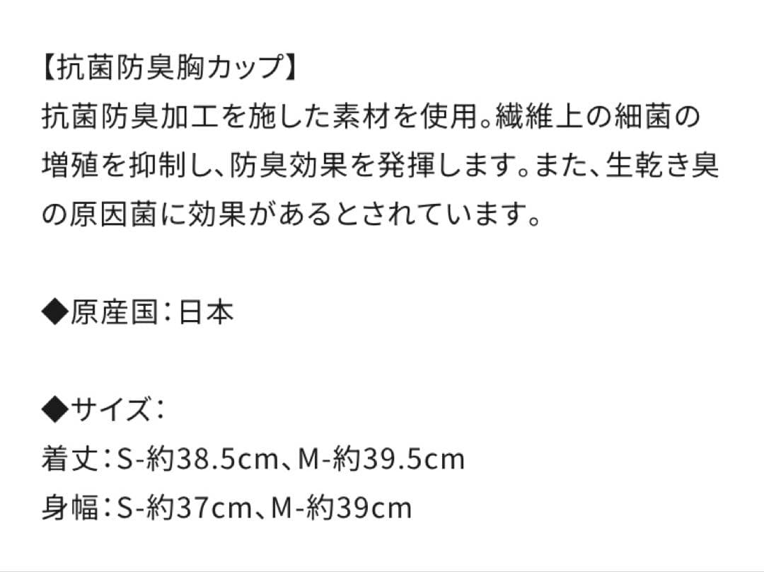 チャコット ハーフトップ S ヨガウェア カップ付き ブラトップ ダンス 黒
