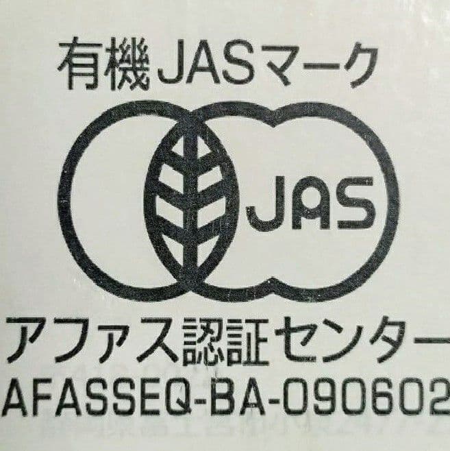 黒にんにく（JAS認定、無農薬有機栽培） 5キロ　購入より1ヶ月後頃発送予定