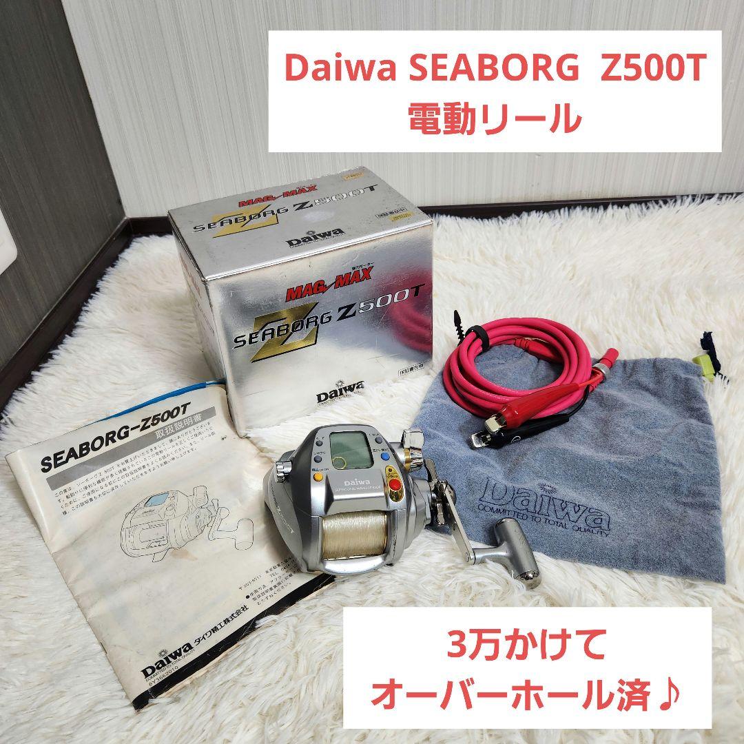 Daiwa ダイワ SEABORG シーボーグ Z500T 船用 電動リール