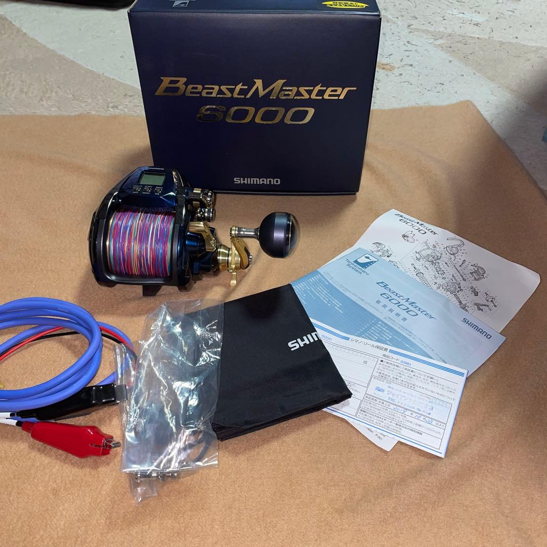 シマノ ビーストマスター6000 新品未使用