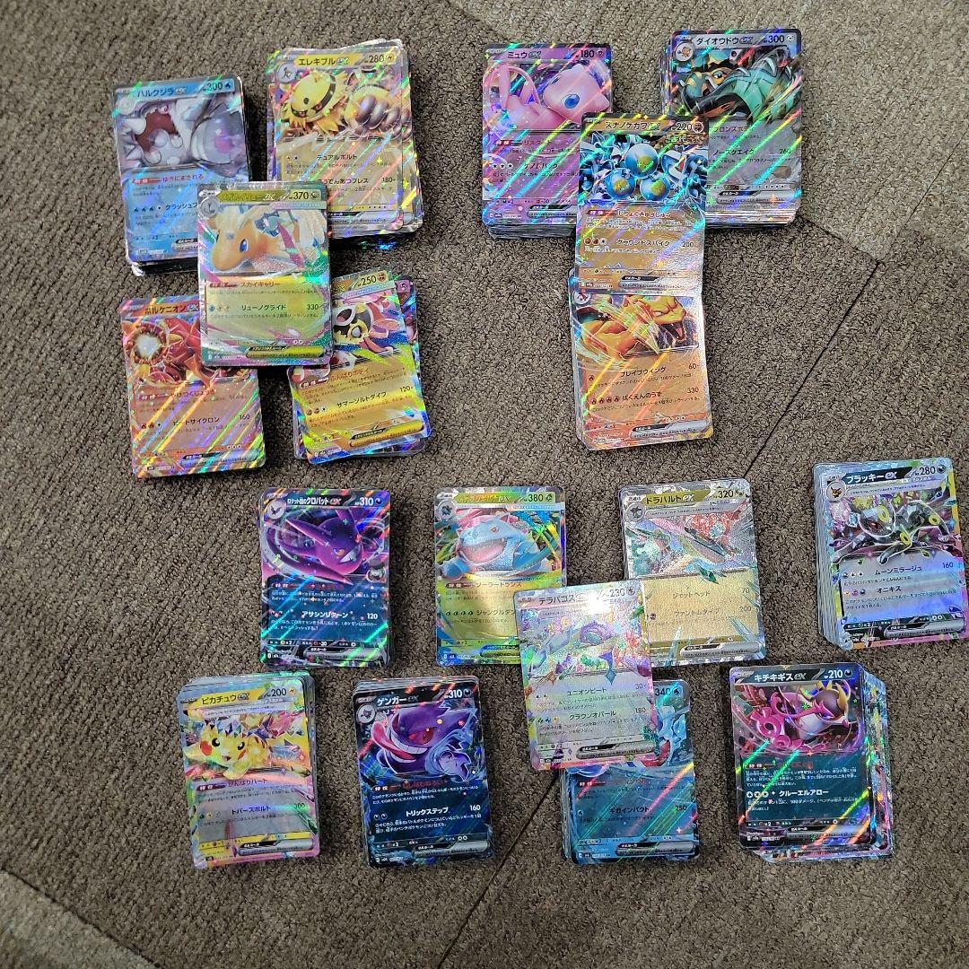 ポケモンカード RRまとめ売り