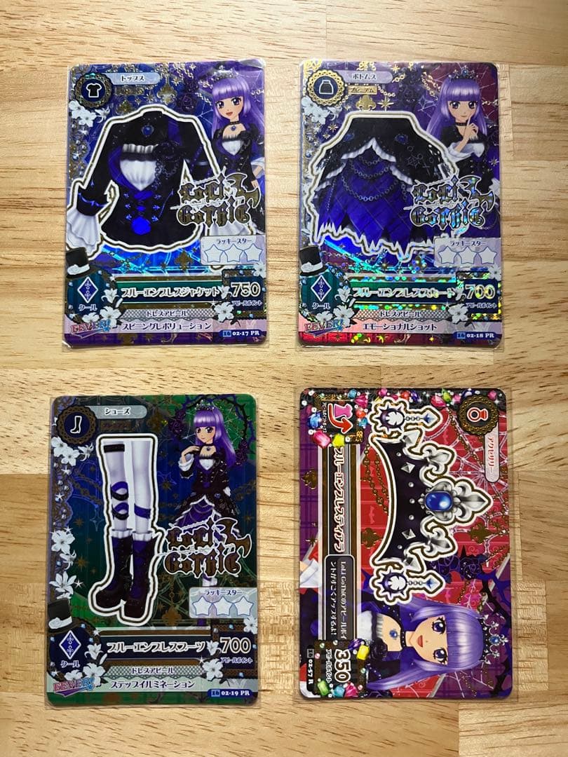 【最安】アイカツ　カード　プレミアム　ブルーエンプレスコーデ　氷上スミレ