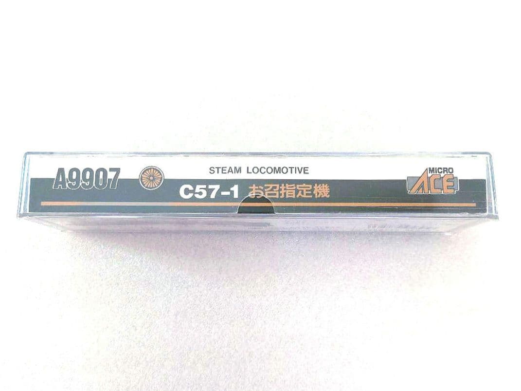 マイクロエース C57−1 お召指定機 蒸気機関車 Nゲージ
