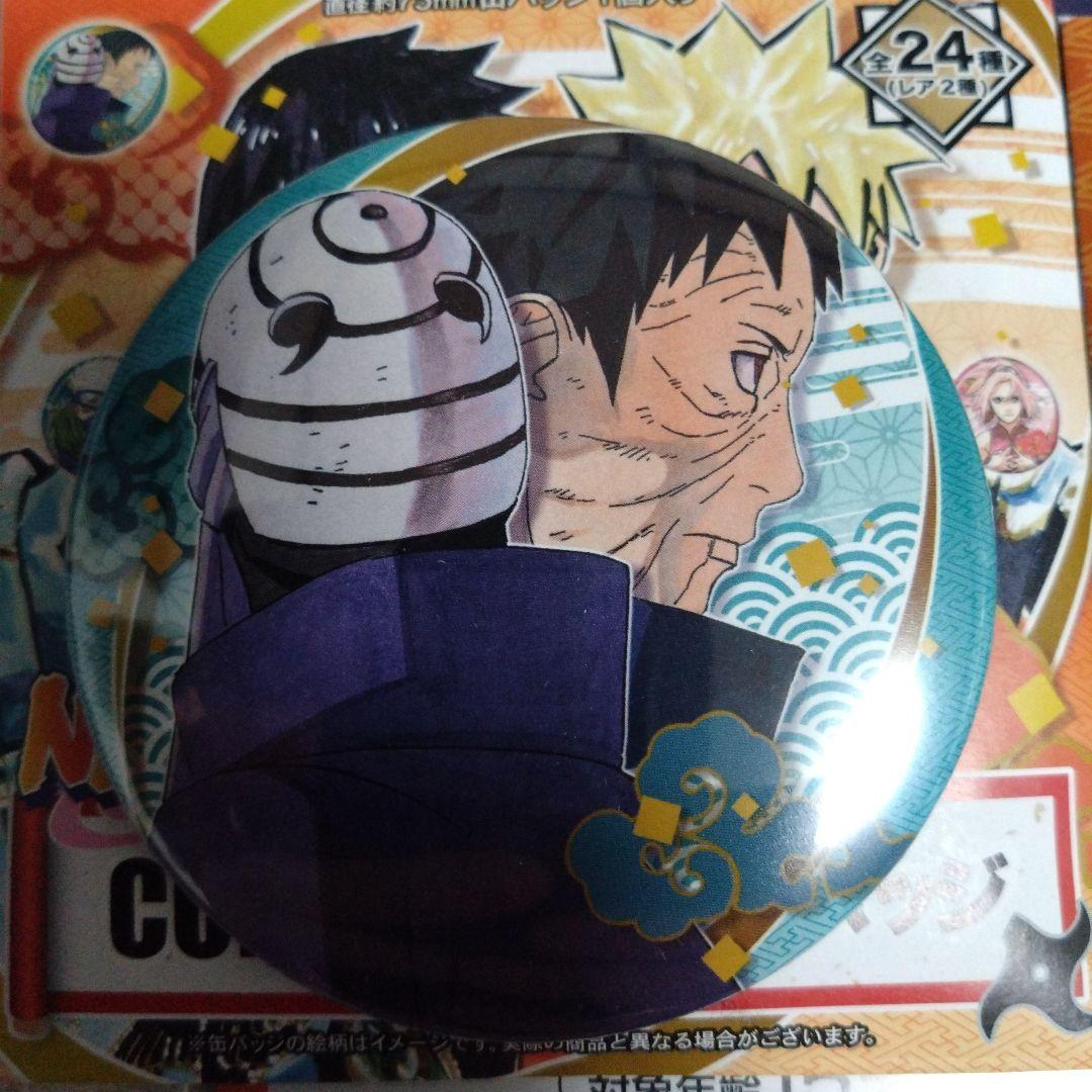 NARUTO　うちはオビト　缶バッジ　原作　アクリルスタンド　クリアファイル