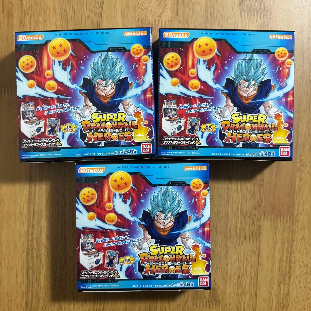 ドラゴンボールヒーローズ【エクストラブースターパック4×3BOX】新品 未開封