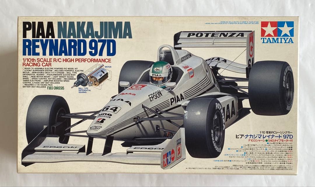 タミヤ　1/10 ピア　ナカジマ　レイナード　97D