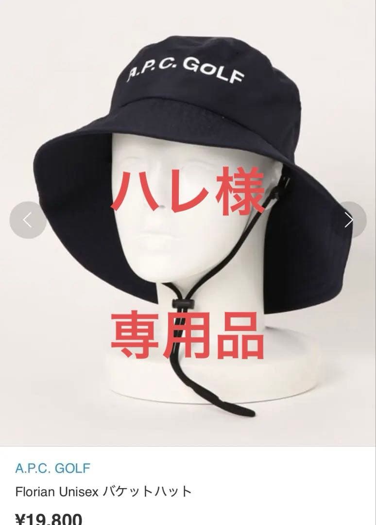 apc golf バケット　ネイビー　S