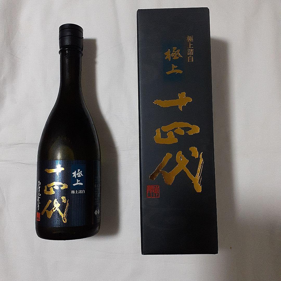 十四代　極上諸白　720ml