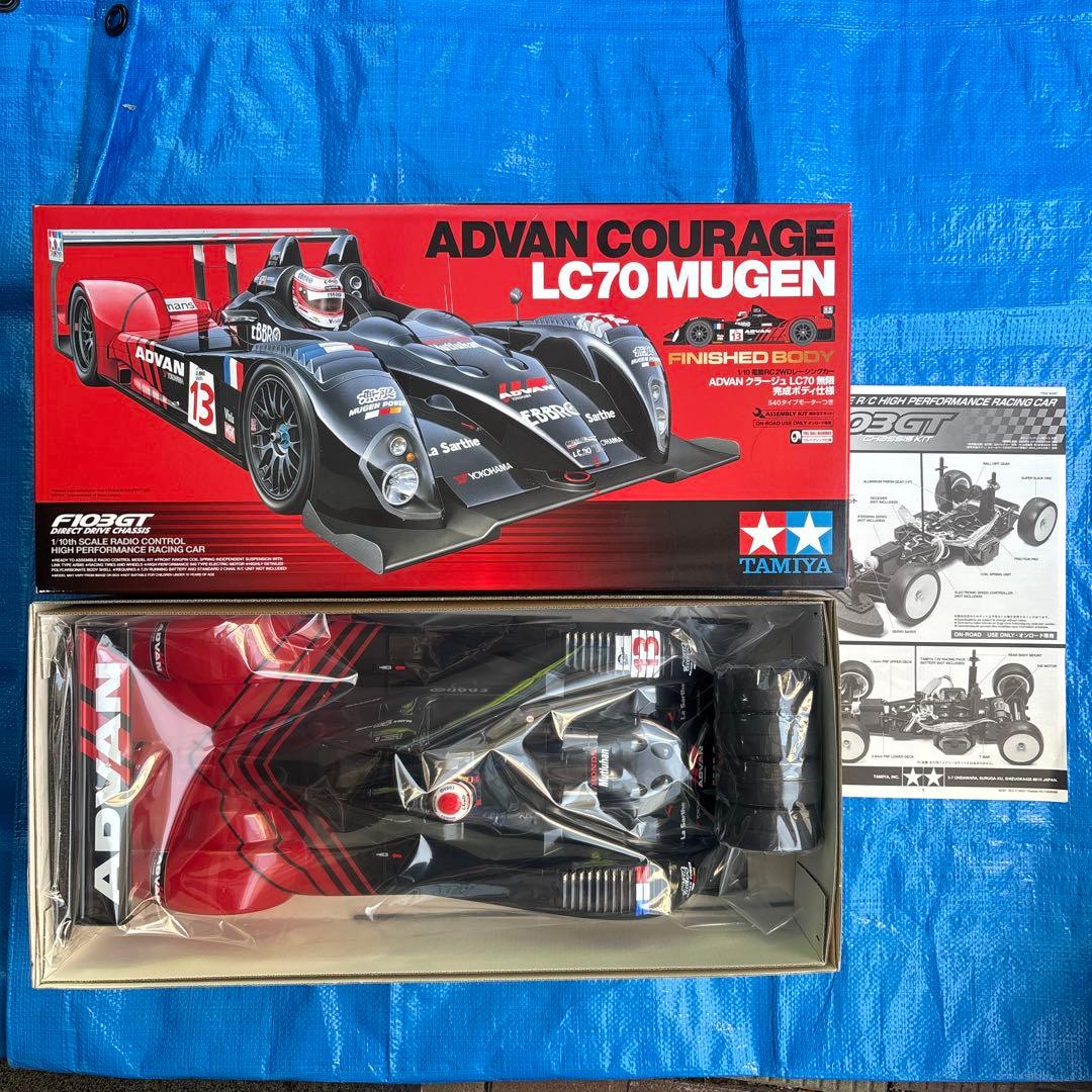 n*k様 TAMIYA AD VAN COURAGE LC70 MUGEN 完成