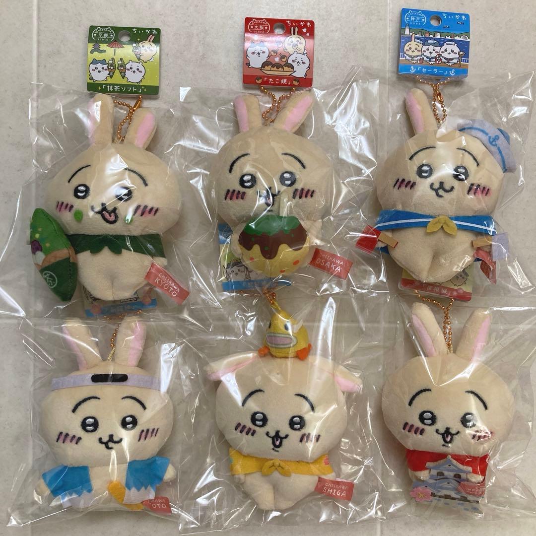 6点　ご当地　ちいかわ　マスコット　抹茶　琵琶湖　セーラー　うさぎ　京都　滋賀