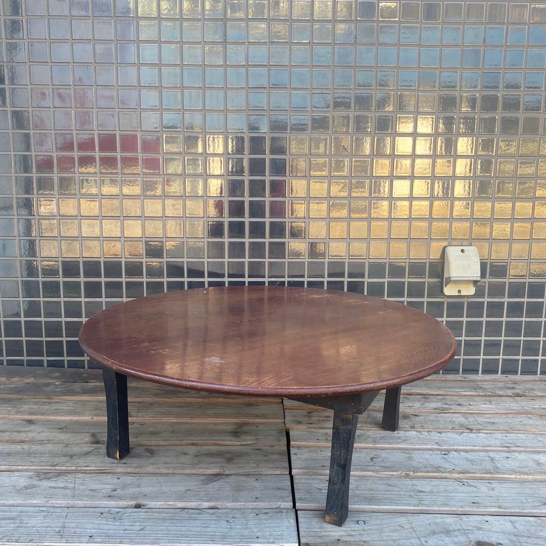B.昭和レトロ 折りたたみ式ちゃぶ台 丸 円卓 時代物 古道具 古家具