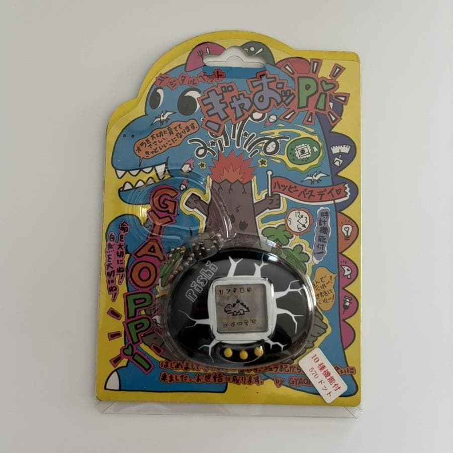 ぎゃおっP デジタルペット ジュラ紀 1990年代 新品未使用 当時物