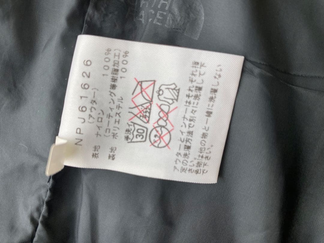 キッズThe North Face 3wayスノーボードウエア130