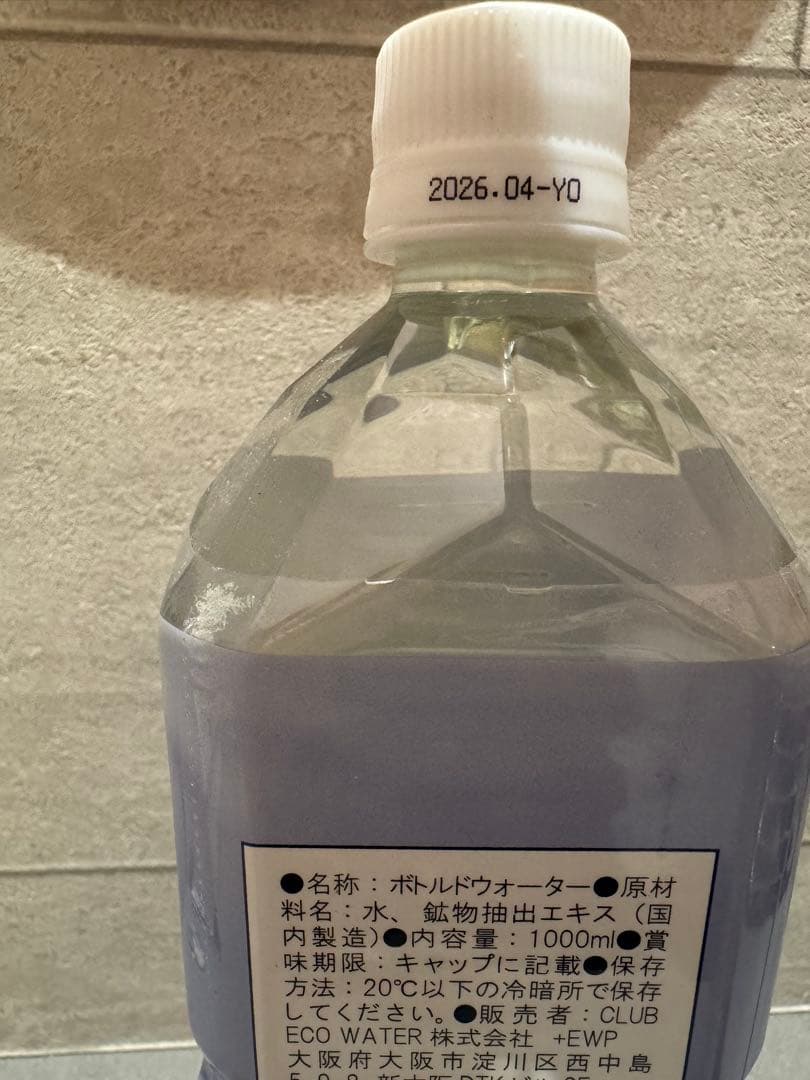 Life Essence ミネラルウォーター1000ml ポタポタ