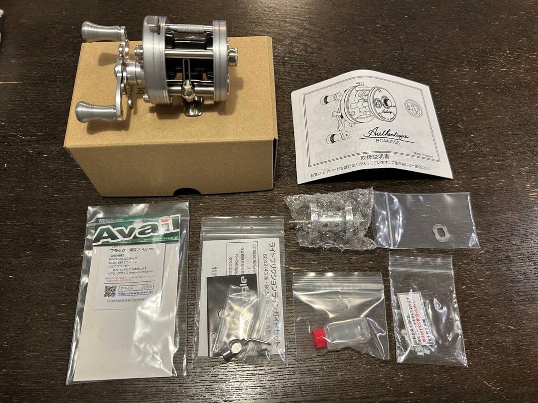 五十鈴 BC440SSS カスタム 五十鈴工業 ABU 1600 1500