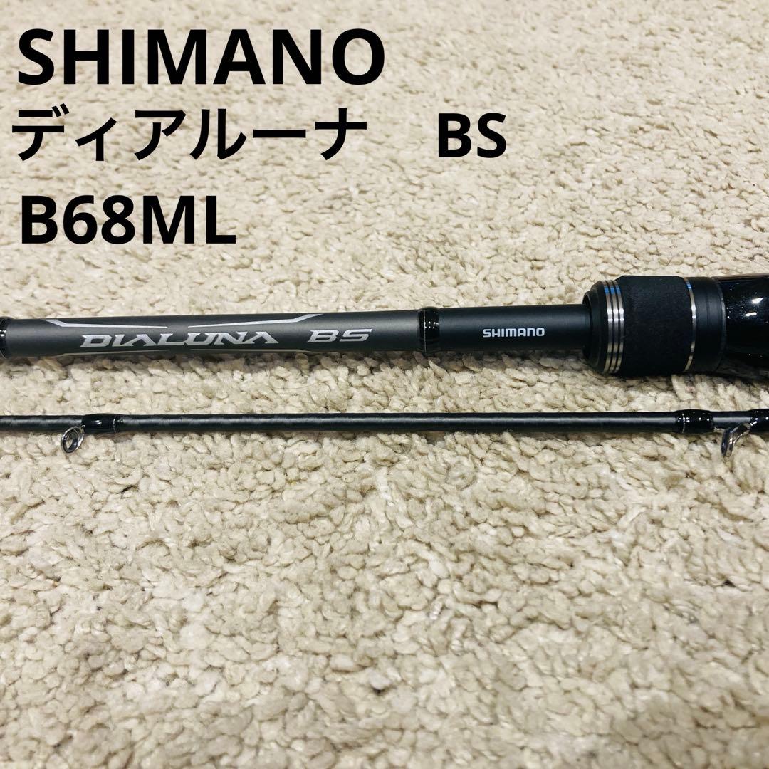 シマノ　21ディアルーナBS B68ML SHIMANO DIALUNA BS